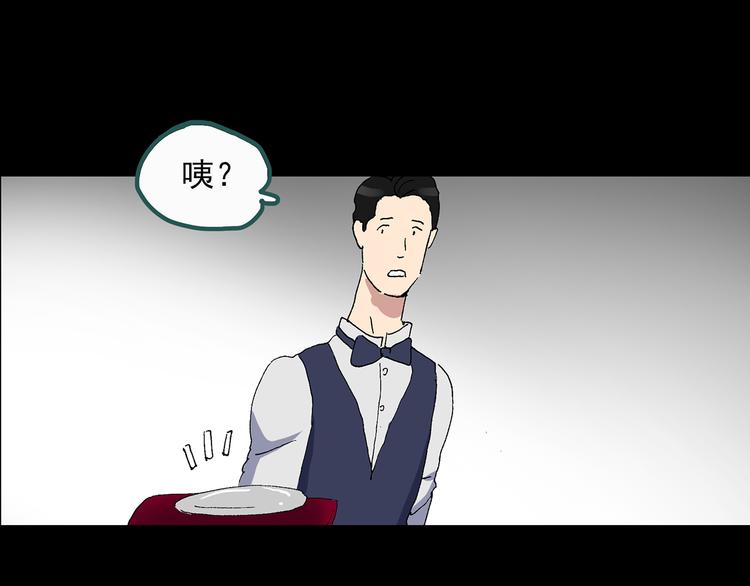 第31话 怪之猫（下）110