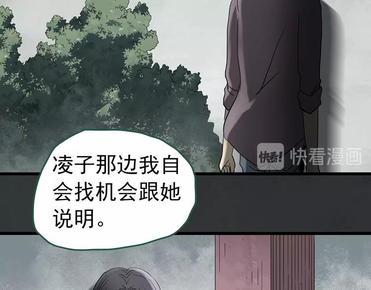 第246话 转世 中三73