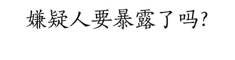 第252话 借命钱 上115