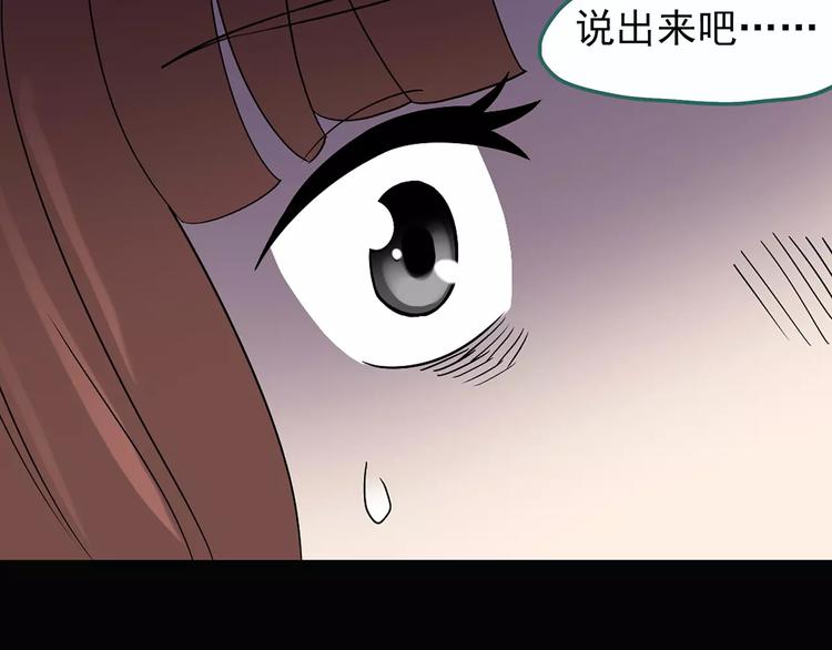 第98话 长舌妇学园 282