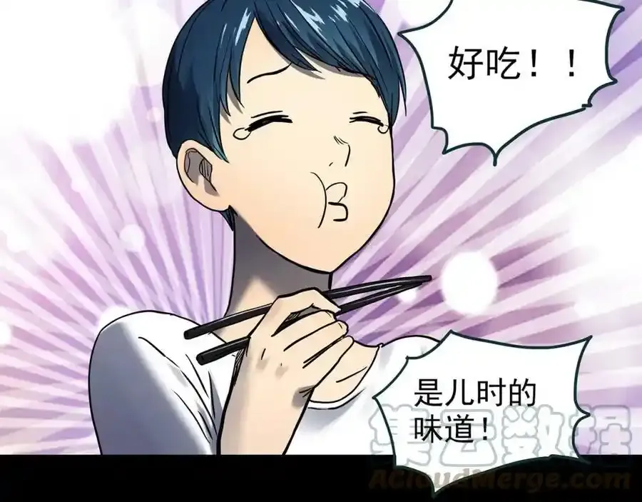 第440话 无头村之猪头8