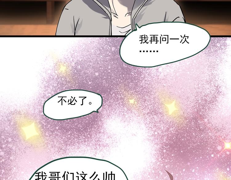 第276话 等候恋人（4）16