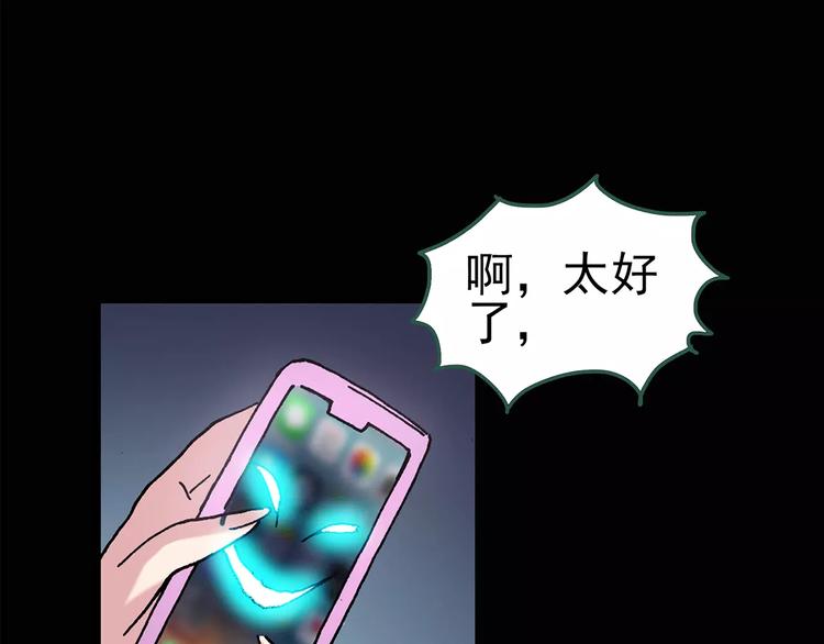 第90话 恶魔的镜头 中12