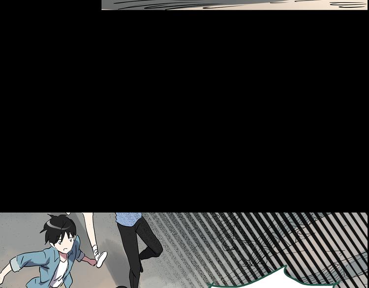 第147话 怪之狗 六17