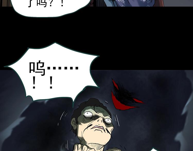 第344话 诡镜·忆之罪（上）124