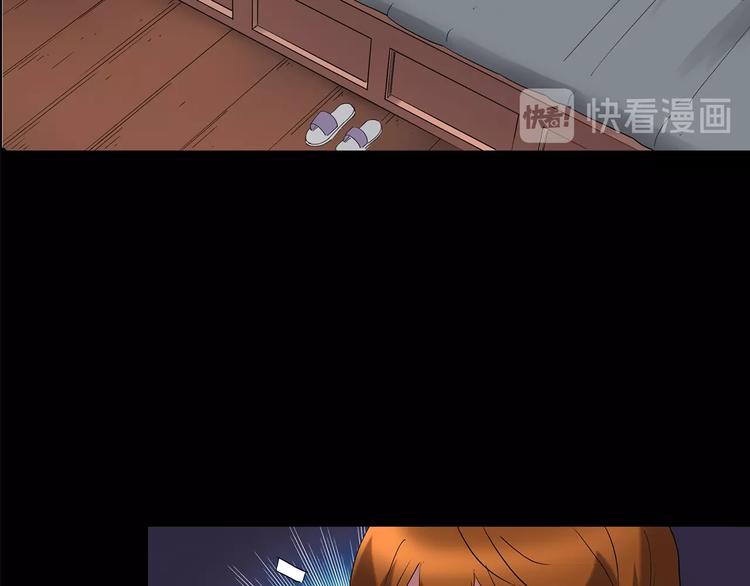 第210话 人参村（中）27
