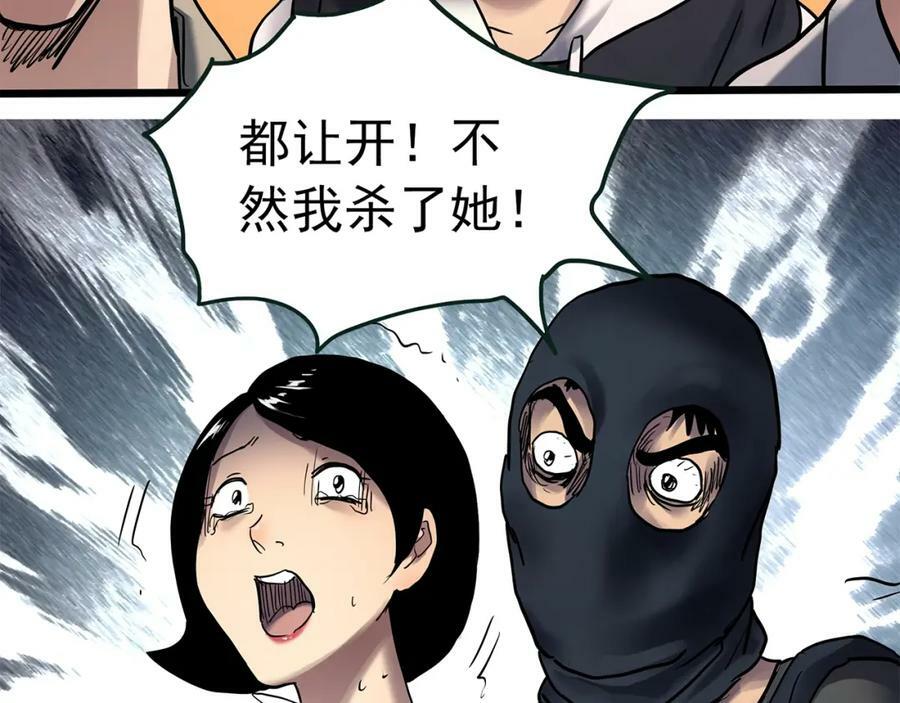 第464话 上身一分钟【二】105