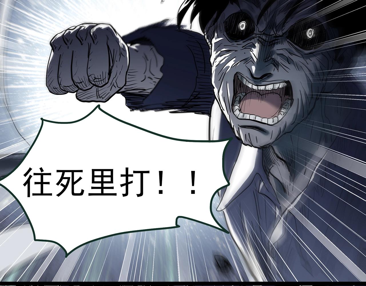 第417话 幽语追凶【198】38