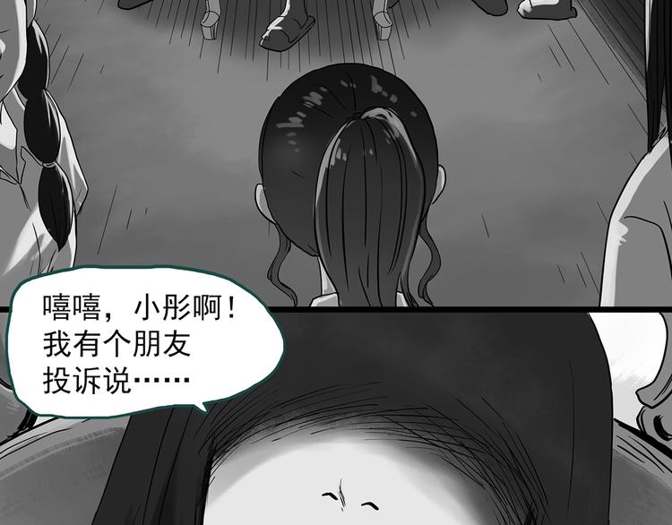 第288话 咚（7）77