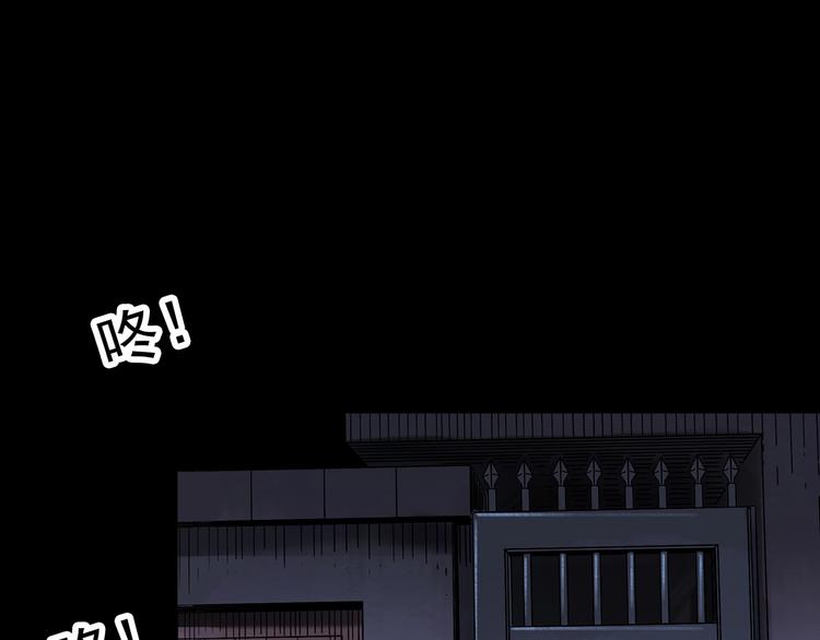 第345话 诡镜·忆之罪（中）85