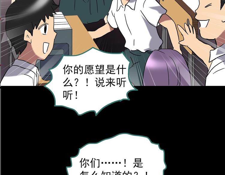 第208话 生日愿望（上）90
