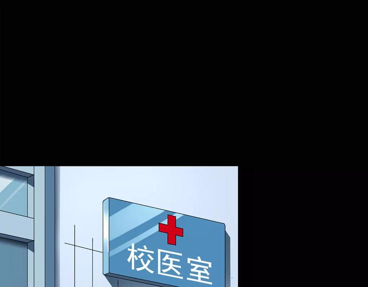 第87话 蜕皮少女（上）65