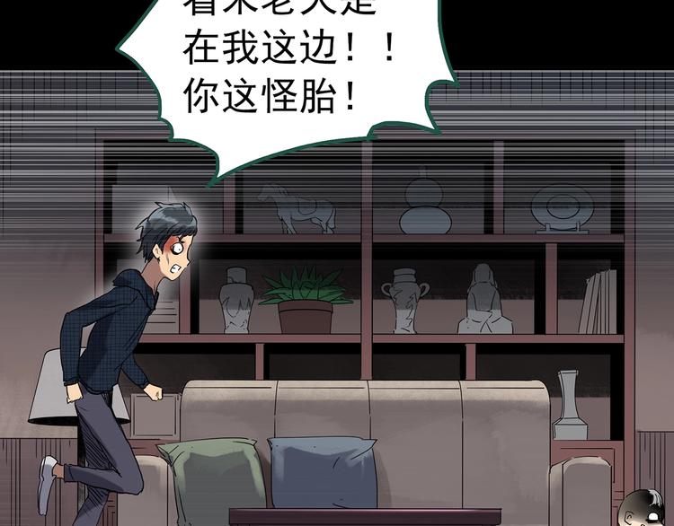 第250话 转世 下58