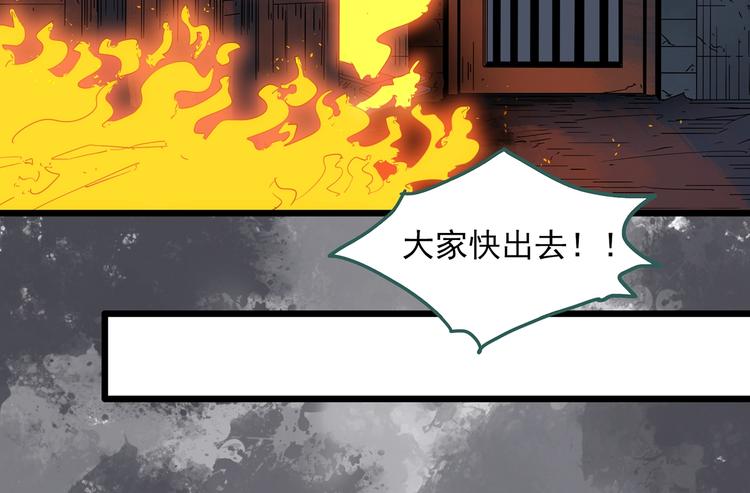 第293话 咚！（12）28