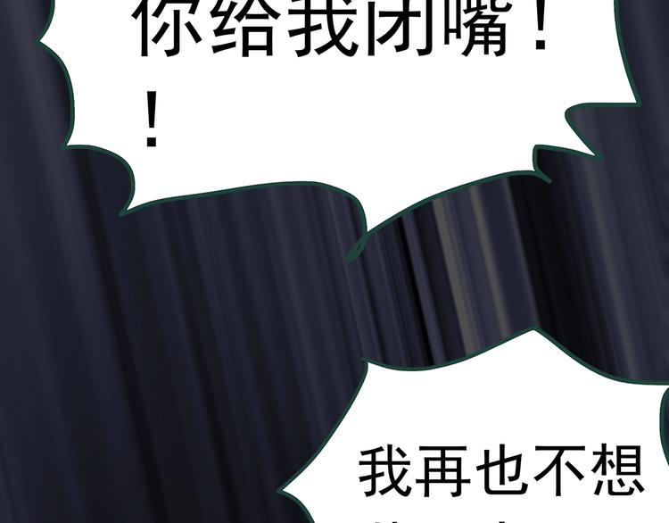 第249话 转世 中六70