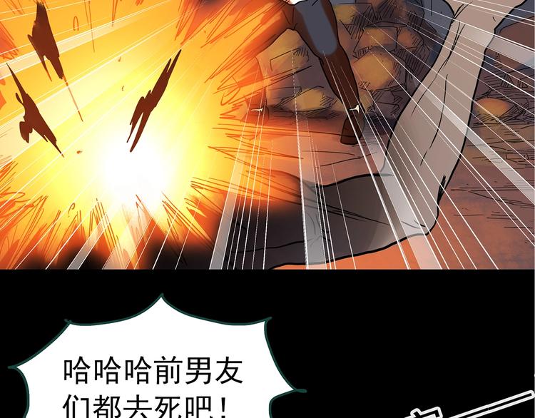 第227话 AR惊魂 上57
