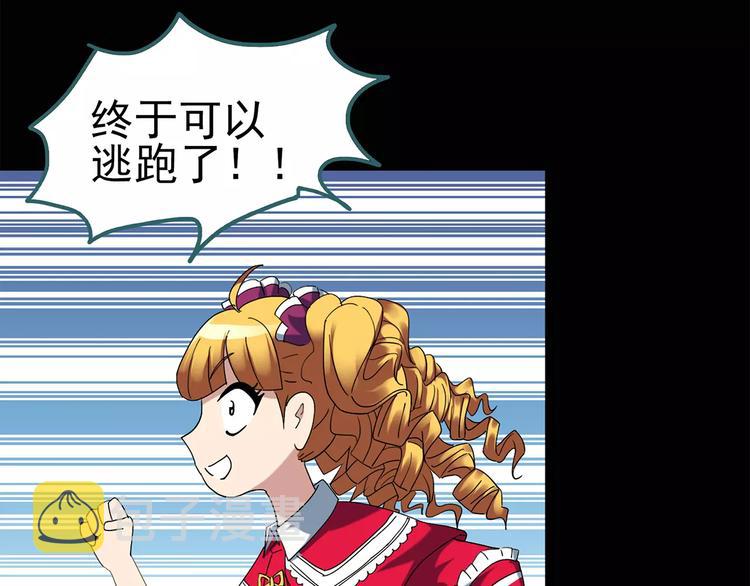 第65话 木偶（四）59