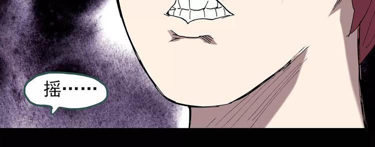 第85话 小怪奇两则18