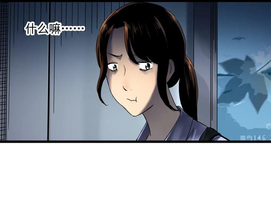 第459话 租房【上】75