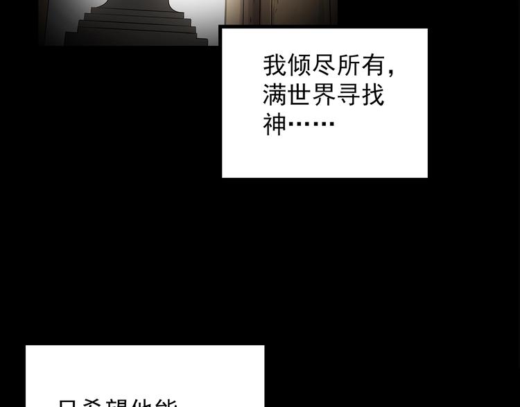 第209话 生日愿望（下）87