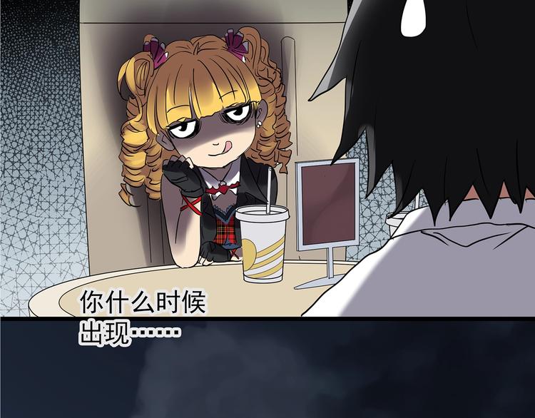 第221话 遗失的记忆（五）77