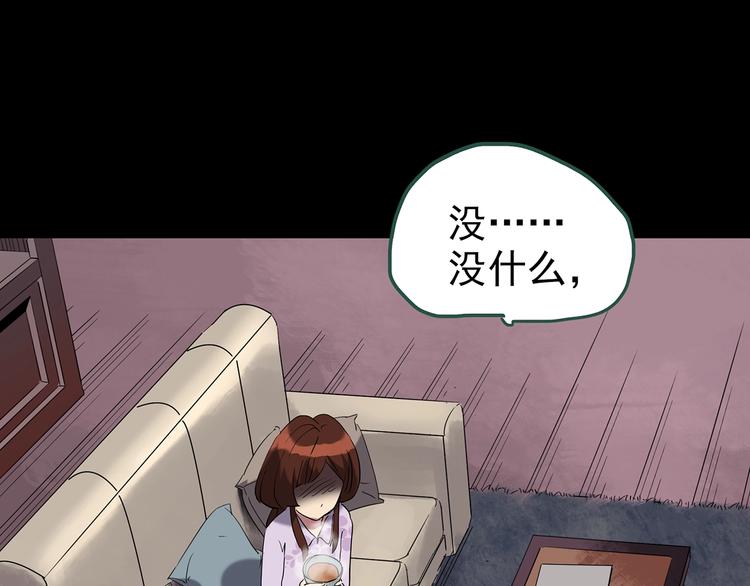 第248话 转世 中五18