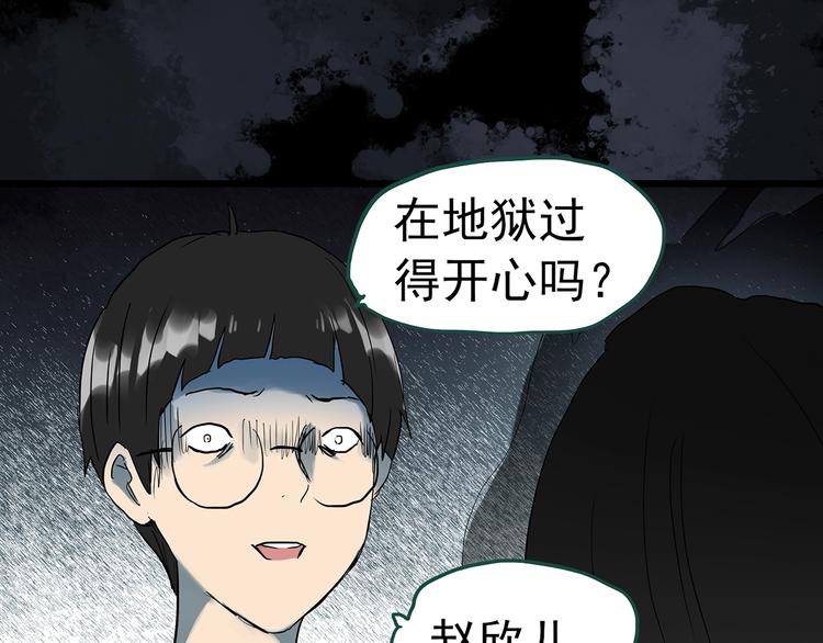 第295话 咚！（14）69