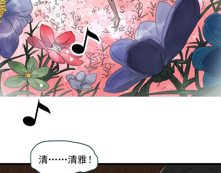第267话 为他而变 中21