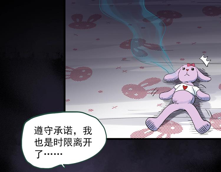 第276话 等候恋人（4）61