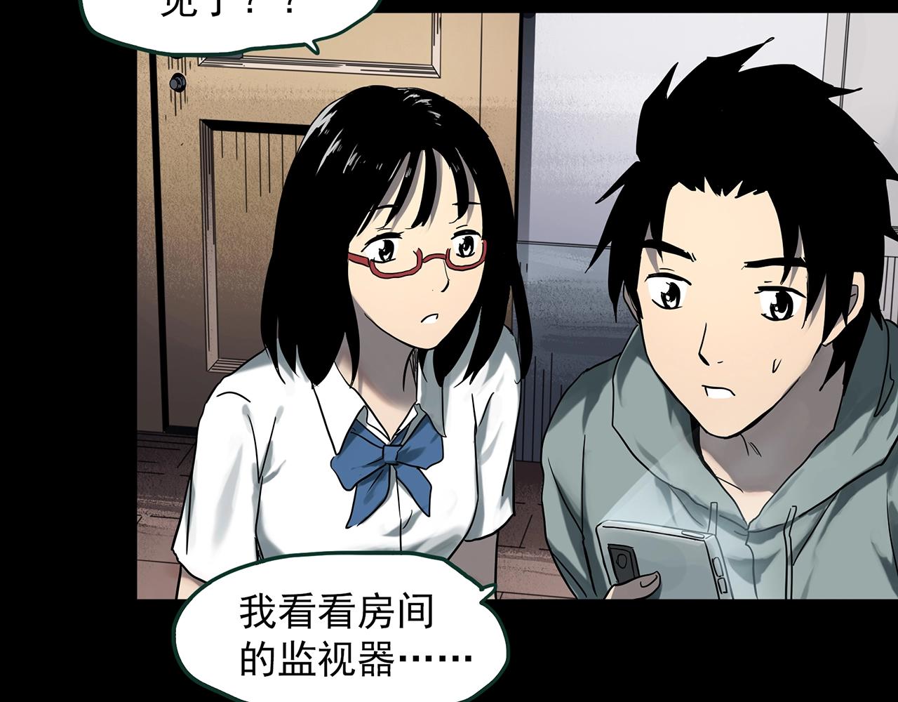 第385话 被下物语（中3）63