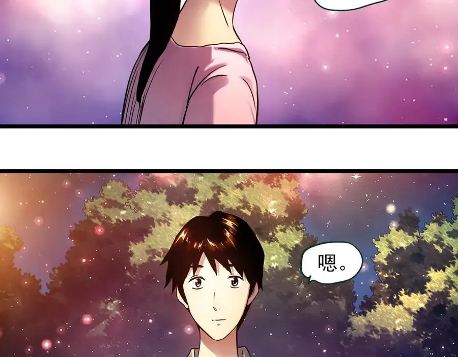 大结局 老徐与阿哲【下】7