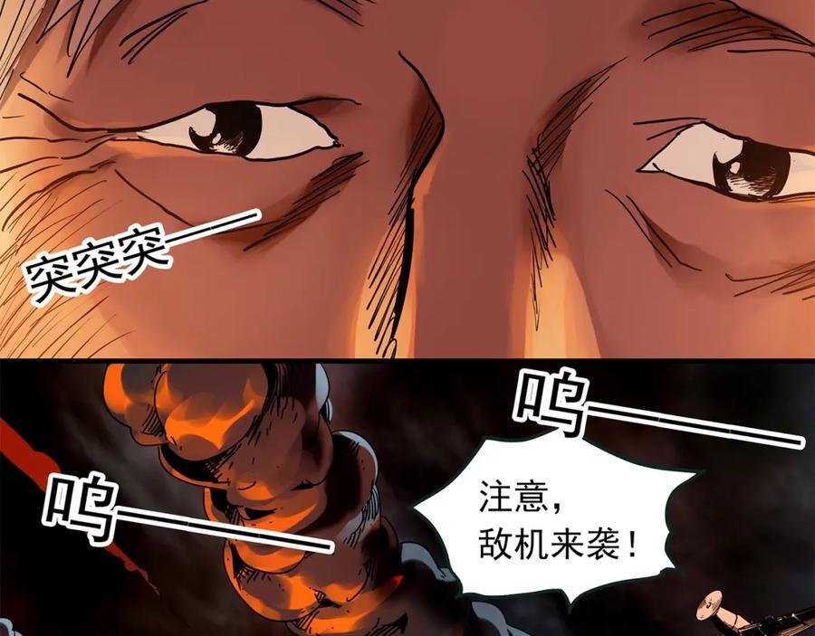 第479话 奇幻夜【老兵的梦】75