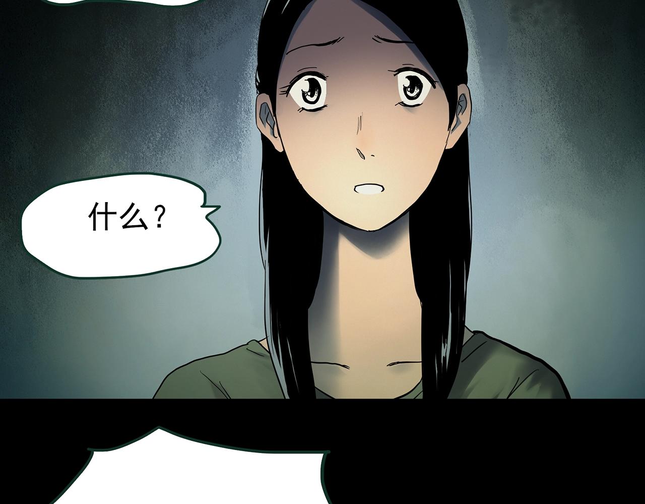 第423话 残爱22