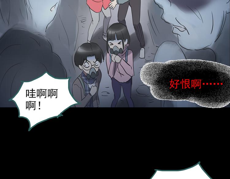 第180话 雾魇怪形 中二60