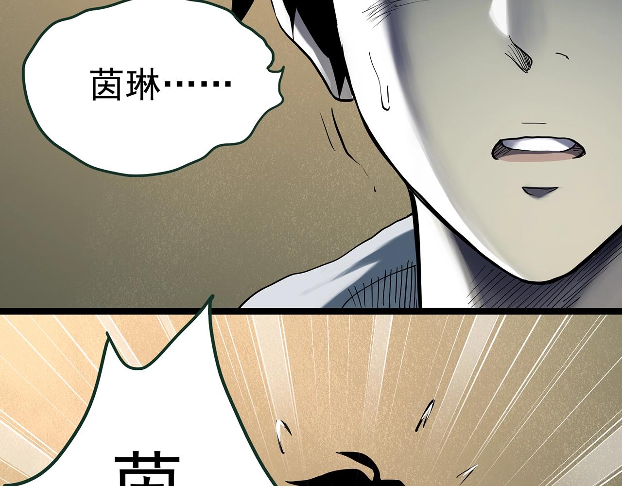 第417话 幽语追凶【198】82