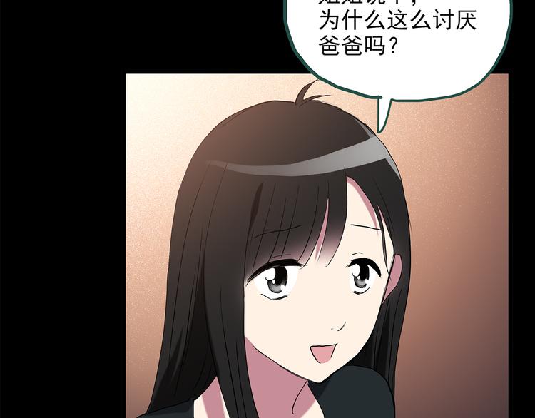 第148话 怪之狗 七105