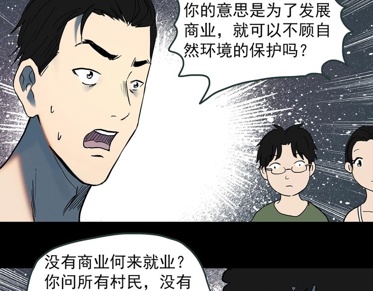 第369话 约定（上）40