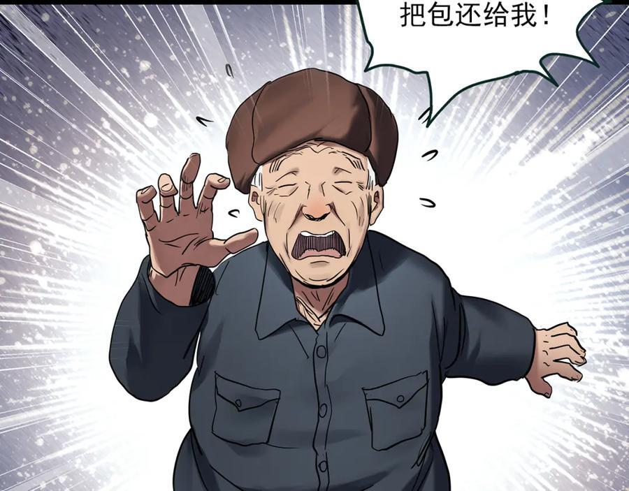 第479话 奇幻夜【老兵的梦】23