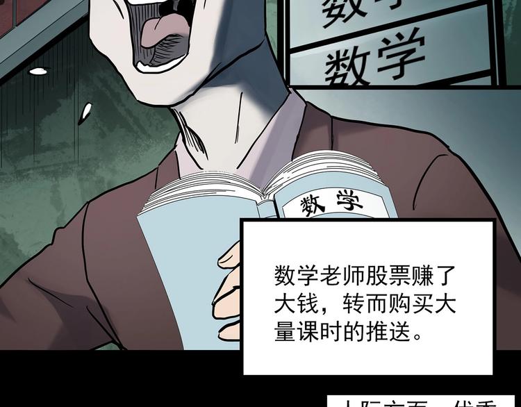 第355话 龙舟镇129