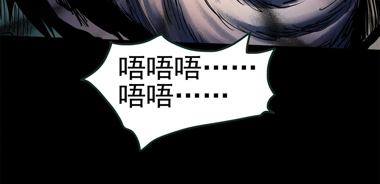 第447话 无头村之面具【下】73