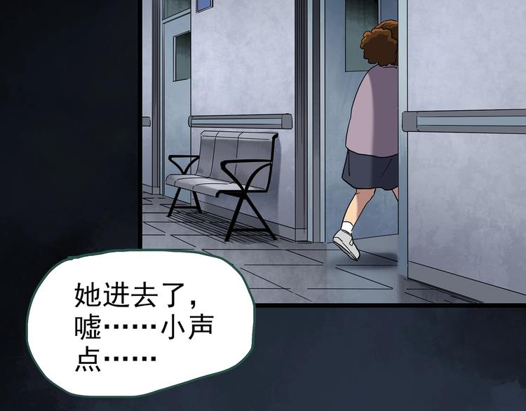 第253话 借命钱 下24