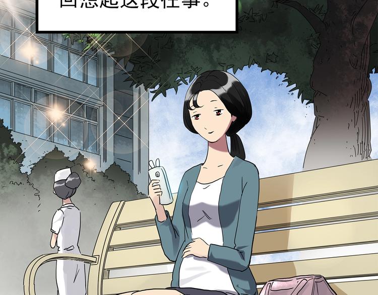 第257话 未来丈夫 下97