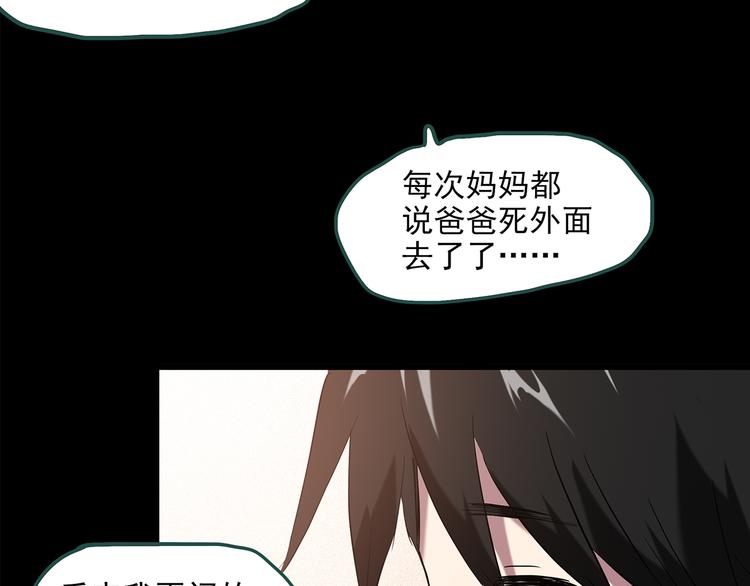 第148话 怪之狗 七108