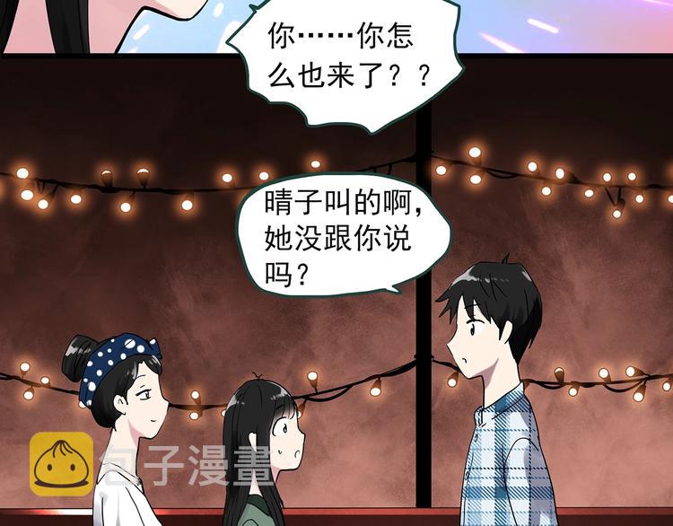 第275话 等候恋人（3）38