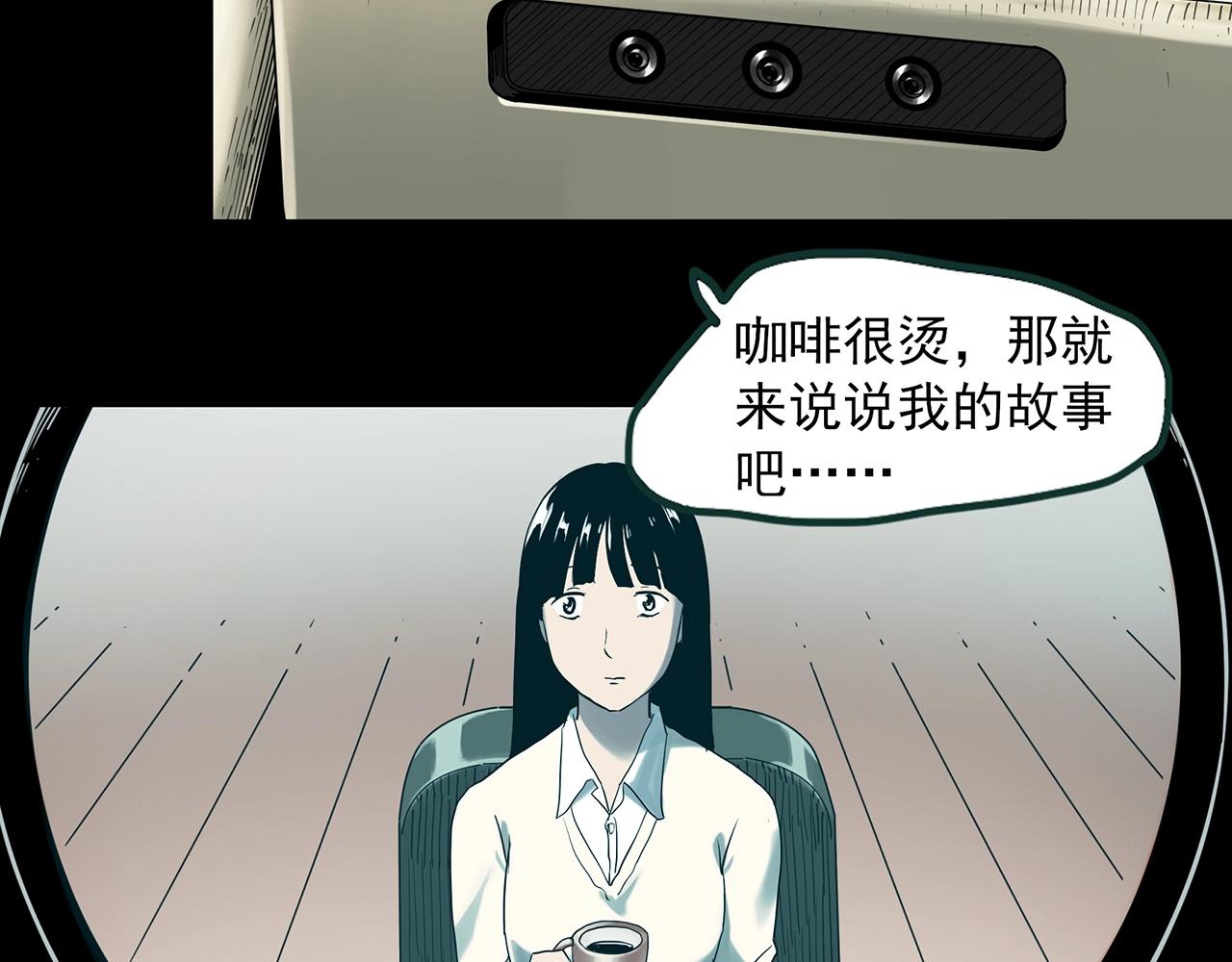 第391话 孤独者们（四）48