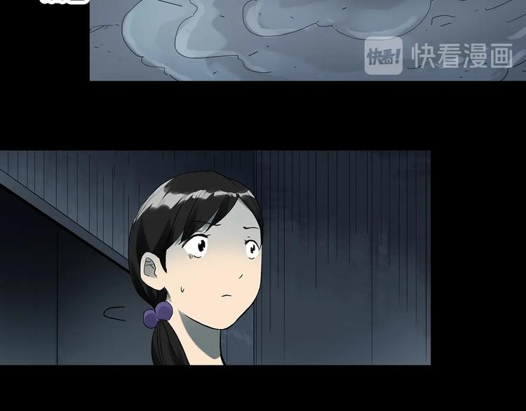 第285话 咚！（4）5