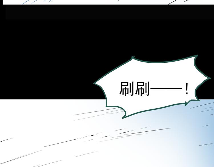 第127话 恶魔仪式 终87