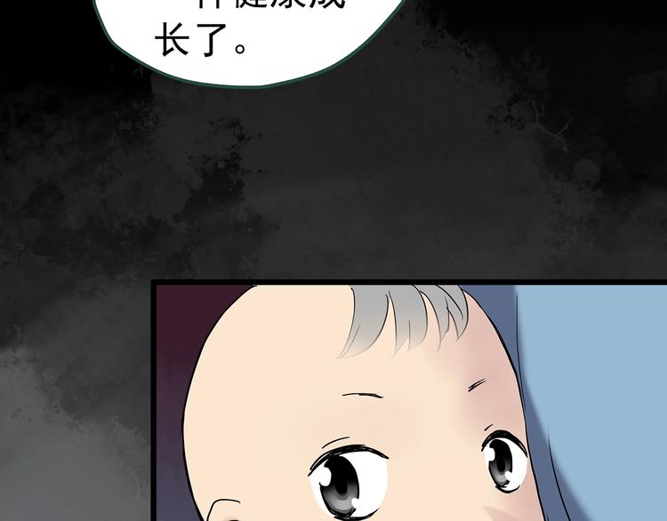 第245话 转世 中二43