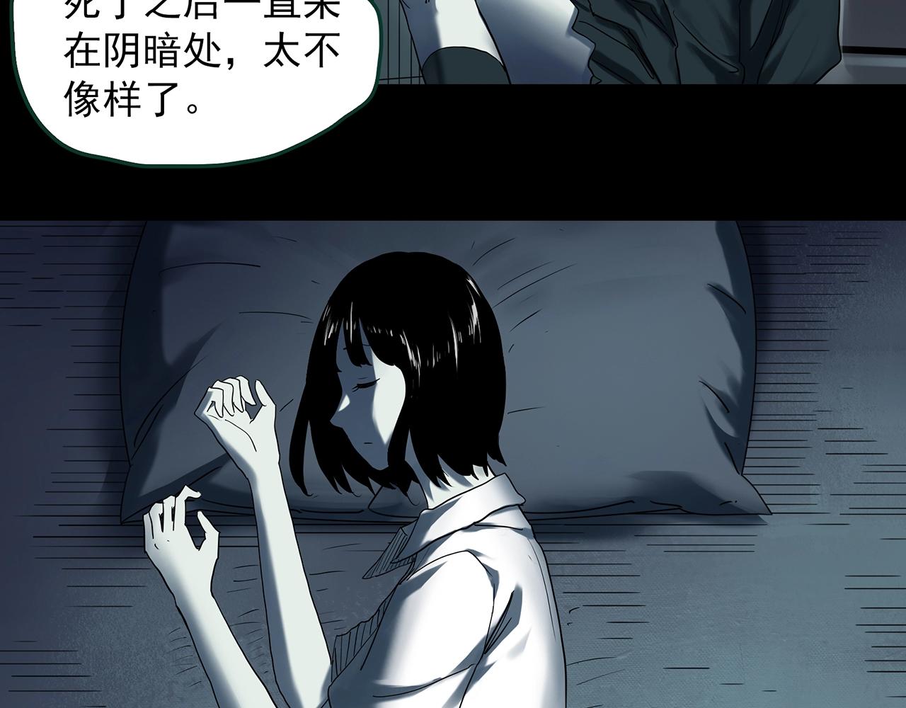 第405话 幽语追凶[7]91