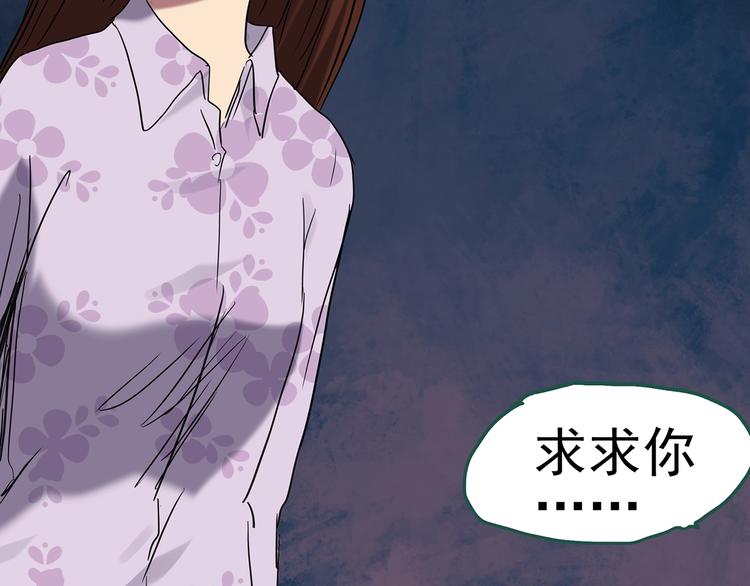 第250话 转世 下99